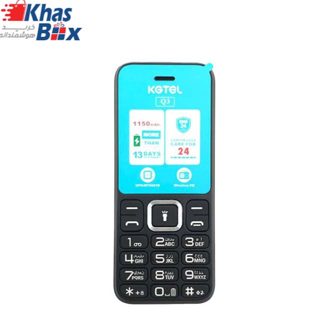 گوشی موبایل کاجیتل مدل KT5617  دو سیم‌ کارت با گارانتی و کد ریجستری - 